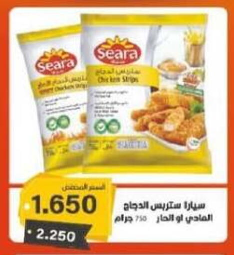 SEARA available at North West Sulaibkhat Coop in Kuwait - Ahmadi Governorate