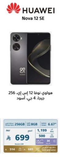 HUAWEI available at eXtra in KSA, Saudi Arabia, Saudi - Tabuk