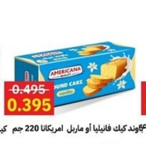 AMERICANA available at Sabah Al-Ahmad Cooperative Society in Kuwait - Jahra Governorate
