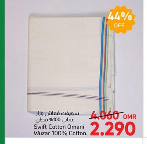 available at Al Amri Center in Oman - Salalah
