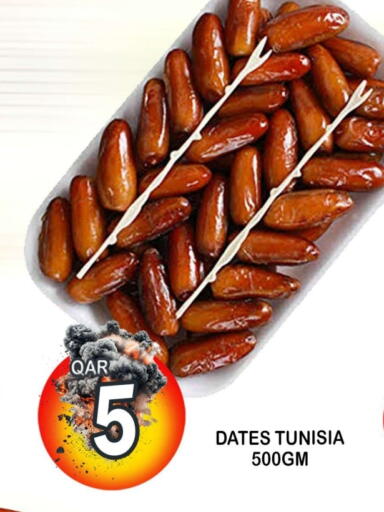 available at دبي شوبينغ سنتر in قطر - الريان