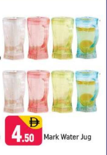 available at Shaklan  in UAE - Dubai