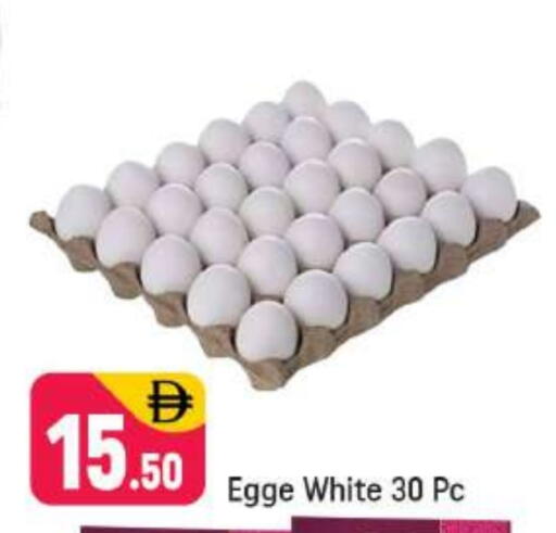 available at Shaklan  in UAE - Dubai