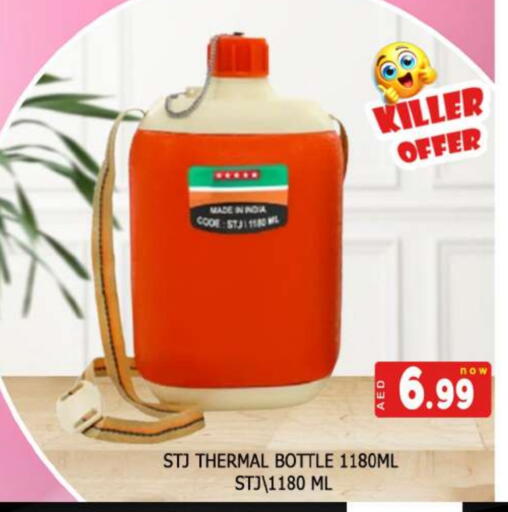 Household Essentials in AL MADINA (Dubai), UAE Offers - United Arab Emirates available at AL MADINA (Dubai) in UAE - Dubai