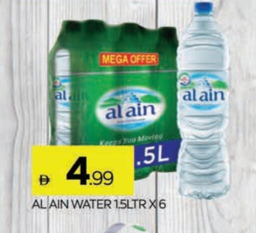 available at المدينة in الإمارات العربية المتحدة , الامارات - دبي