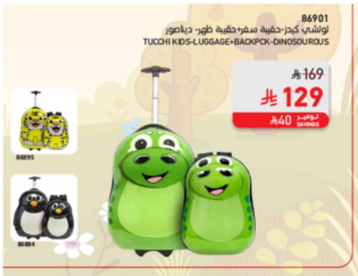 available at SACO in KSA, Saudi Arabia, Saudi - Tabuk
