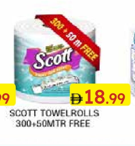 available at Emirates Co-Operative Society in UAE - Dubai