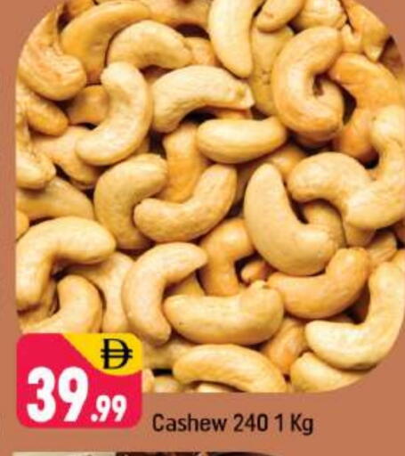 available at شكلان ماركت in الإمارات العربية المتحدة , الامارات - دبي