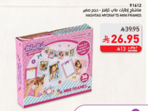 available at SACO in KSA, Saudi Arabia, Saudi - Buraidah