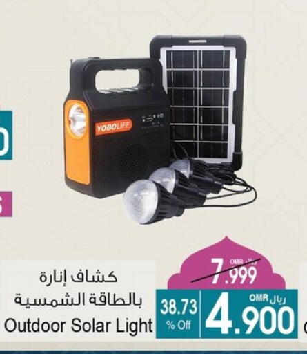 available at أيه & أتش in عُمان - صُحار‎