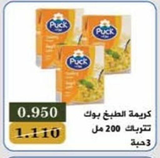 available at Bayan Cooperative Society in Kuwait - Kuwait City