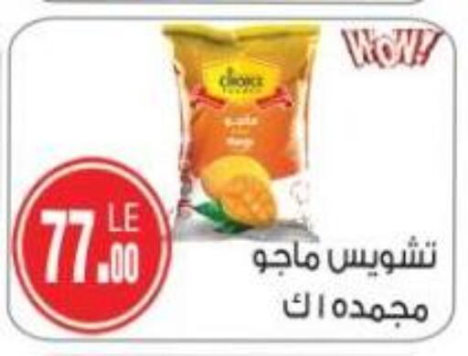 available at Hyper A2Z in Egypt - Cairo