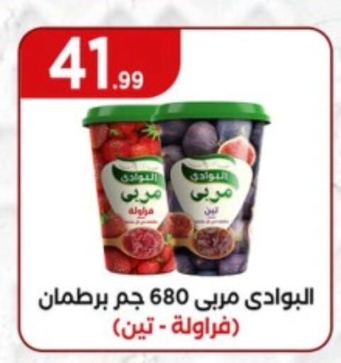 available at MartVille in Egypt - Cairo