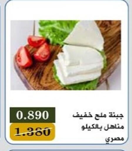 available at Bayan Cooperative Society in Kuwait - Kuwait City