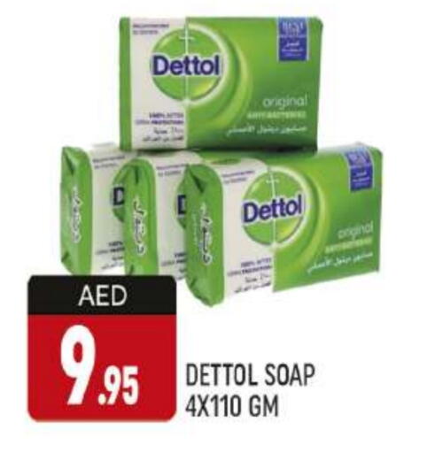 ديتول available at المدينة in الإمارات العربية المتحدة , الامارات - دبي