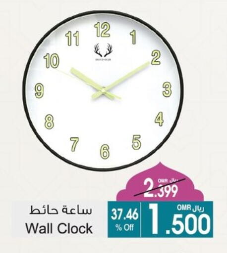 available at A & H in Oman - Sohar