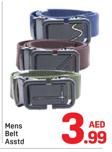 الاكسسوارات in دي تو دي, UAE Offers - الإمارات العربية المتحدة available at دي تو دي in الإمارات العربية المتحدة , الامارات - دبي