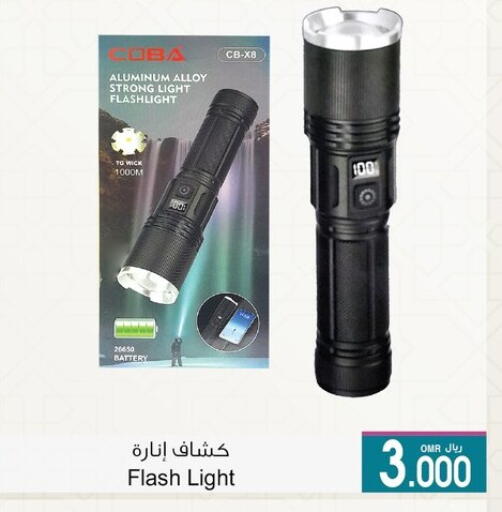 available at A & H in Oman - Muscat