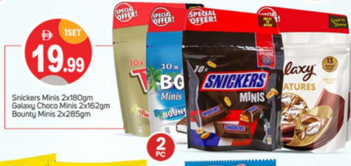 available at TALAL MARKET in UAE - Dubai