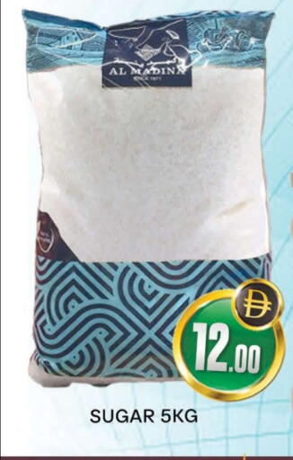 available at AL MADINA (Dubai) in UAE - Dubai