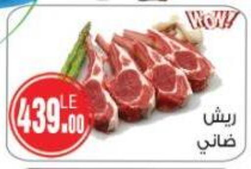 available at Hyper A2Z in Egypt - Cairo