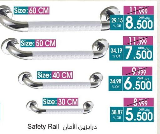 available at A & H in Oman - Muscat