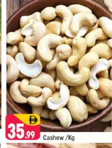 available at شكلان ماركت in الإمارات العربية المتحدة , الامارات - دبي