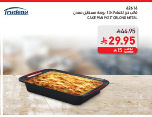 Cookware in SACO, Saudi Arabia Offers - Saudi Arabia available at SACO in KSA, Saudi Arabia, Saudi - Ta'if