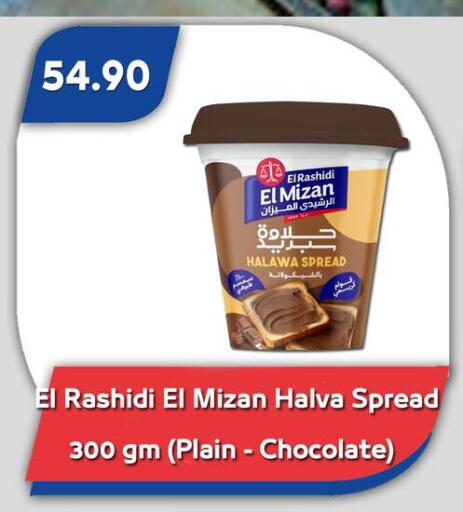 Tahina & Halawa available at Bassem Market in Egypt - Cairo
