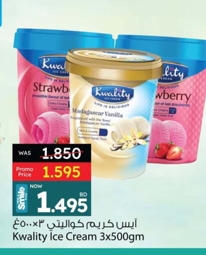 Vanilla available at Ansar Gallery in Bahrain