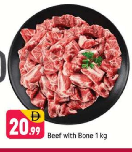 حم بقرى available at شكلان ماركت in الإمارات العربية المتحدة , الامارات - دبي