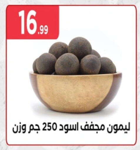 available at MartVille in Egypt - Cairo