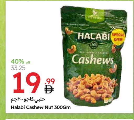 available at جمعية الامارات التعاونية in الإمارات العربية المتحدة , الامارات - دبي