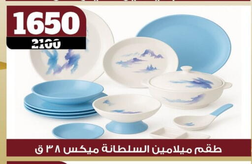 available at Koko & S in Egypt - Cairo