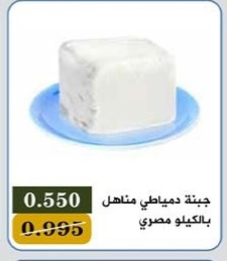 available at Bayan Cooperative Society in Kuwait - Kuwait City