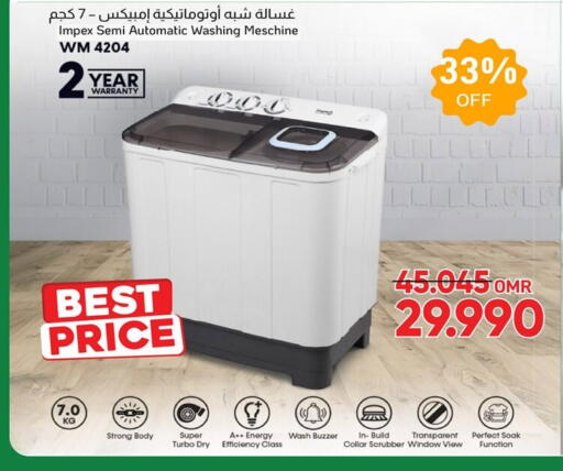 IMPEX Washing Machine available at Al Amri Center in Oman - Sohar