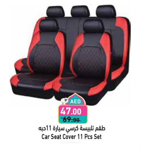 available at Aswaq Ramez in UAE - Ras al Khaimah