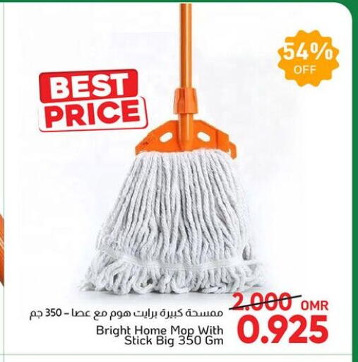 Cleaning Aid available at Al Amri Center in Oman - Sohar