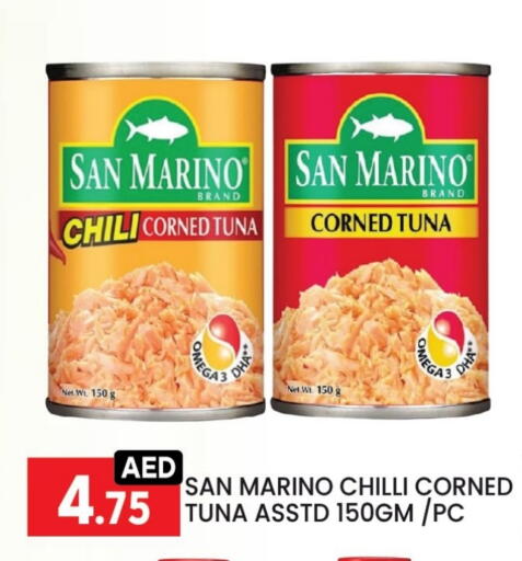 Canned & Packeted in LIYAKKAS HYPERMARKET LLC, UAE Offers - United Arab Emirates Tuna - Canned available at LIYAKKAS HYPERMARKET LLC in UAE - Abu Dhabi