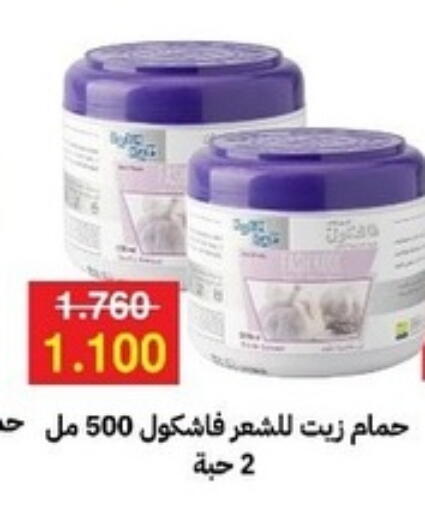 Hair Oil available at Sabah Al-Ahmad Cooperative Society in Kuwait - Jahra Governorate
