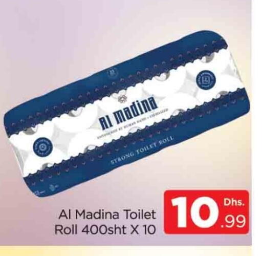 available at AL MADINA (Dubai) in UAE - Dubai