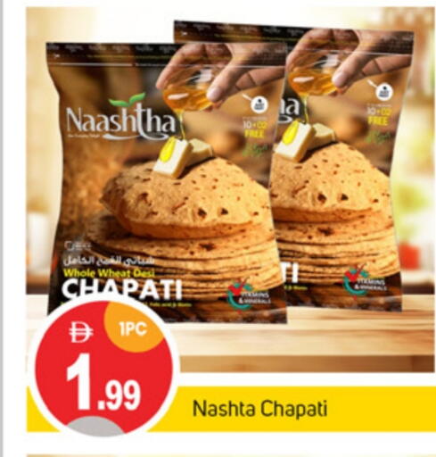 available at TALAL MARKET in UAE - Dubai