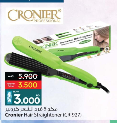 Hair Appliances available at Ansar Gallery in Bahrain