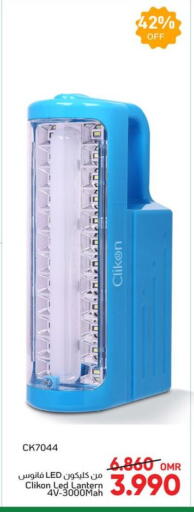 CLIKON available at Al Amri Center in Oman - Sohar