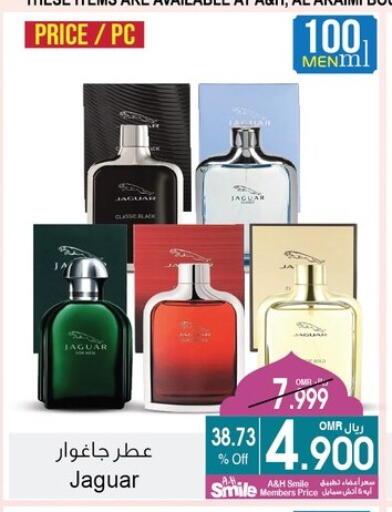 available at A & H in Oman - Sohar