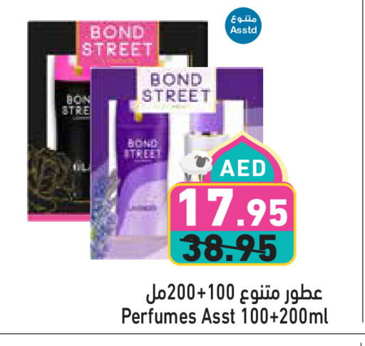 Fragrance in Aswaq Ramez, UAE Offers - United Arab Emirates available at Aswaq Ramez in UAE - Ras al Khaimah