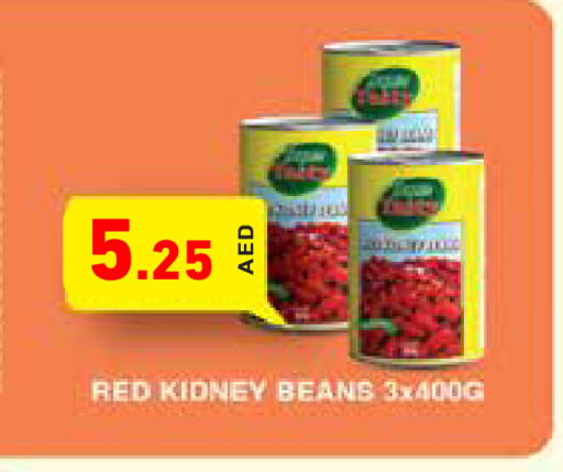 available at أسواق رامز in الإمارات العربية المتحدة , الامارات - دبي