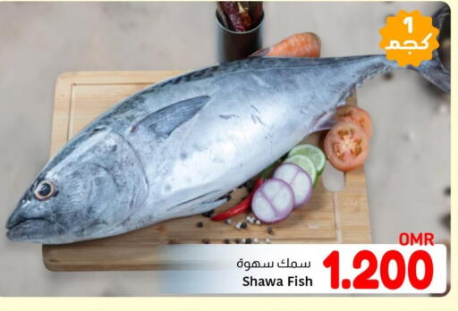 available at Al Amri Center in Oman - Sohar