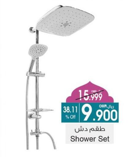 available at A & H in Oman - Muscat