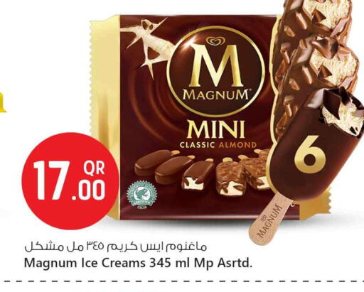 Ice & Ice cream in Safari Hypermarket, Qatar Offers - Qatar available at Safari Hypermarket in Qatar - Al Wakra